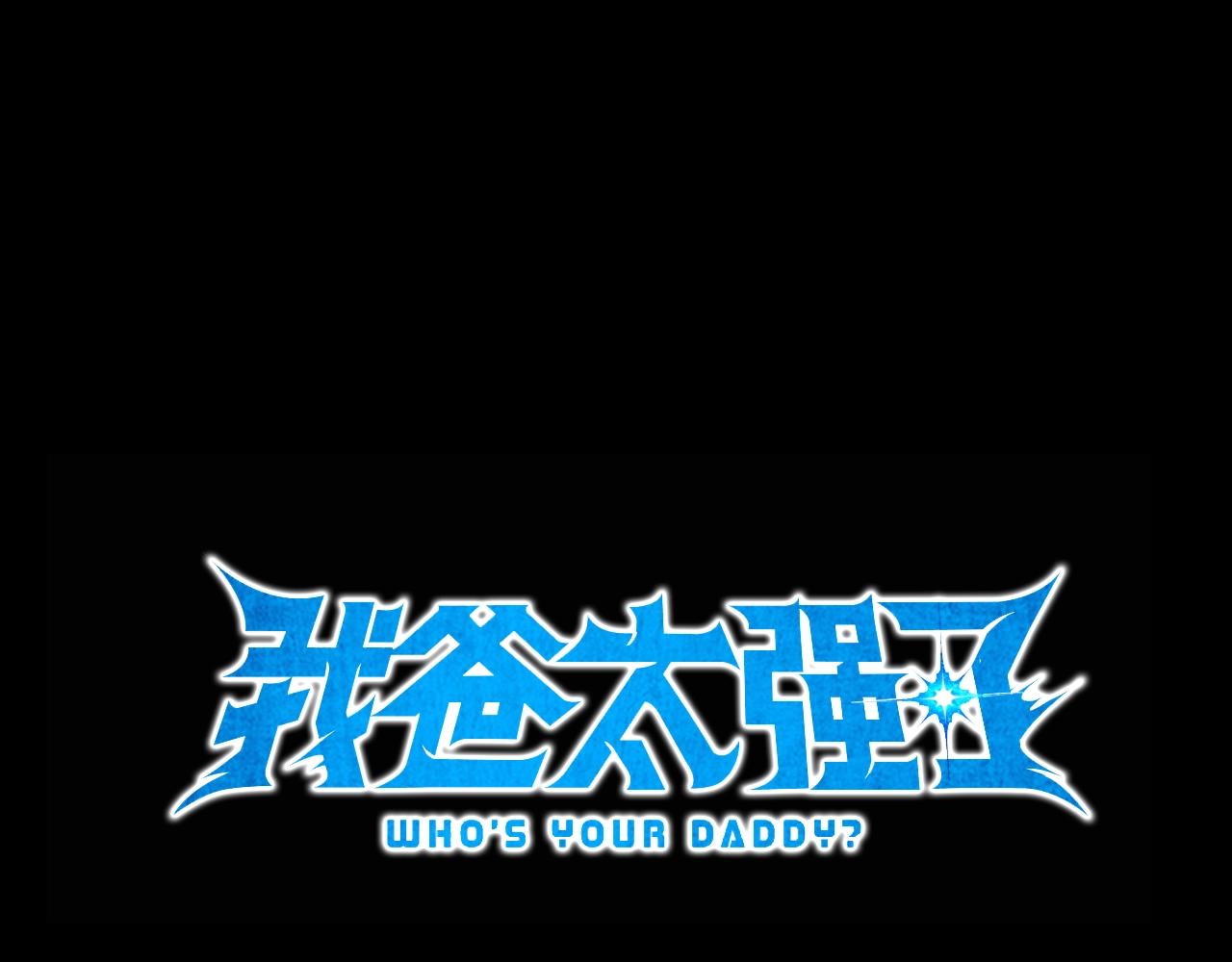 第181话 天降新徒弟(1/5)-第181话