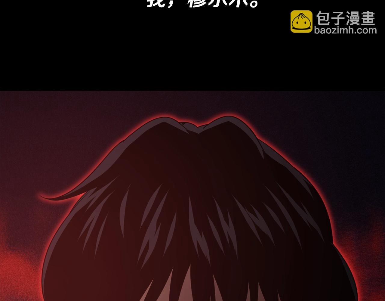 第181话 天降新徒弟(1/5)-第181话