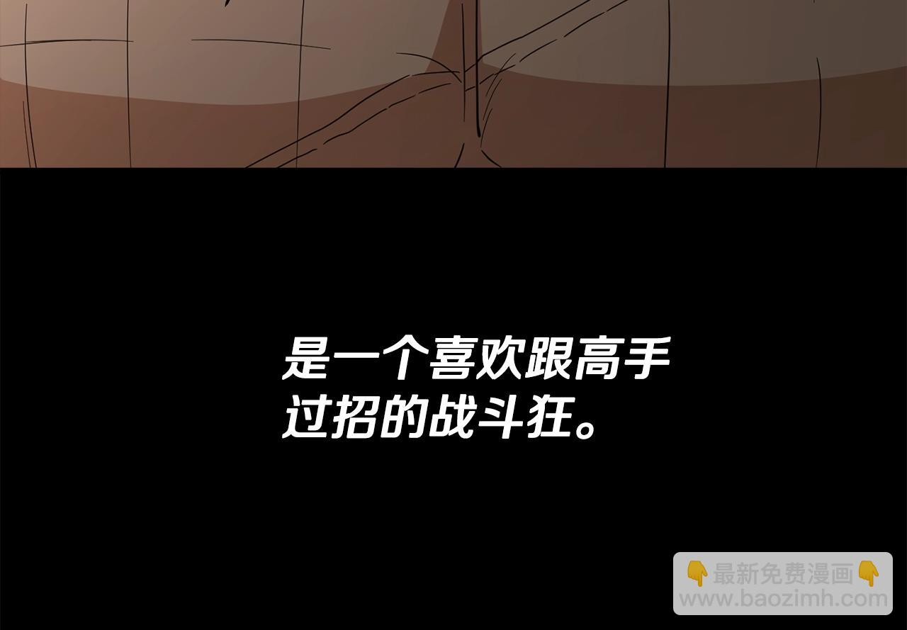 第181话 天降新徒弟(1/5)-第181话