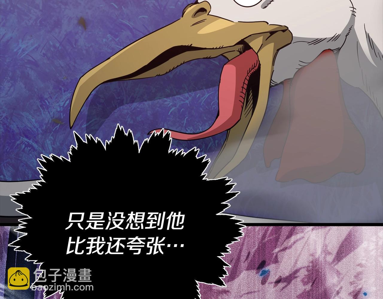 第181话 天降新徒弟(1/5)-第181话