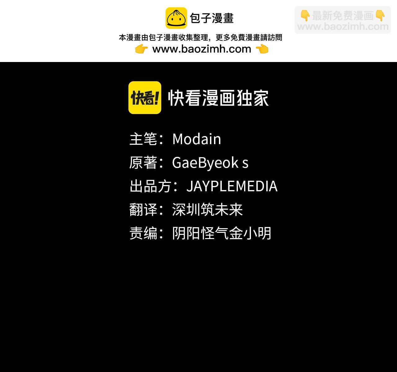 第181话 天降新徒弟(1/5)-第181话