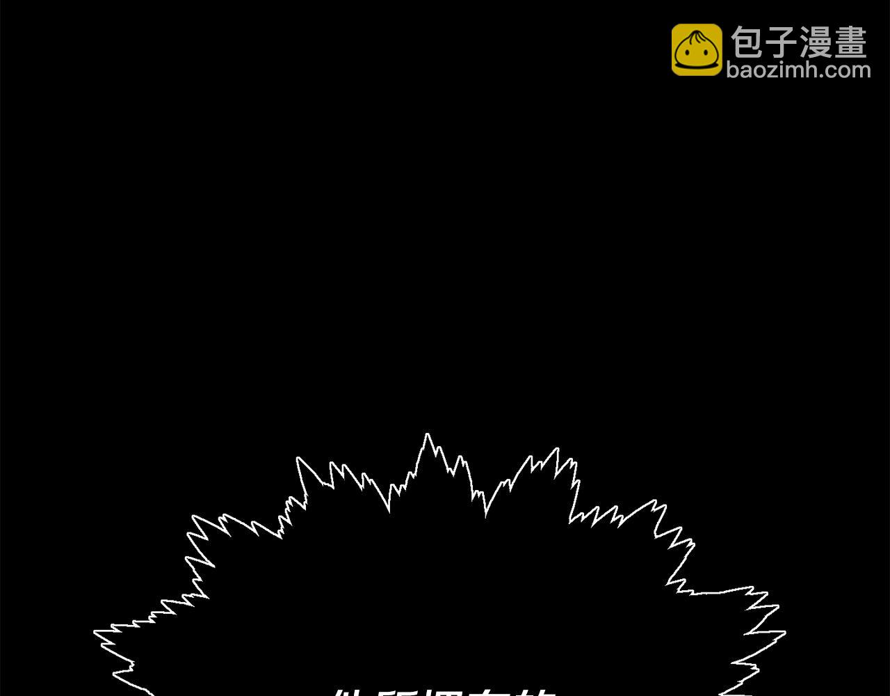 第181话 天降新徒弟(1/5)-第181话