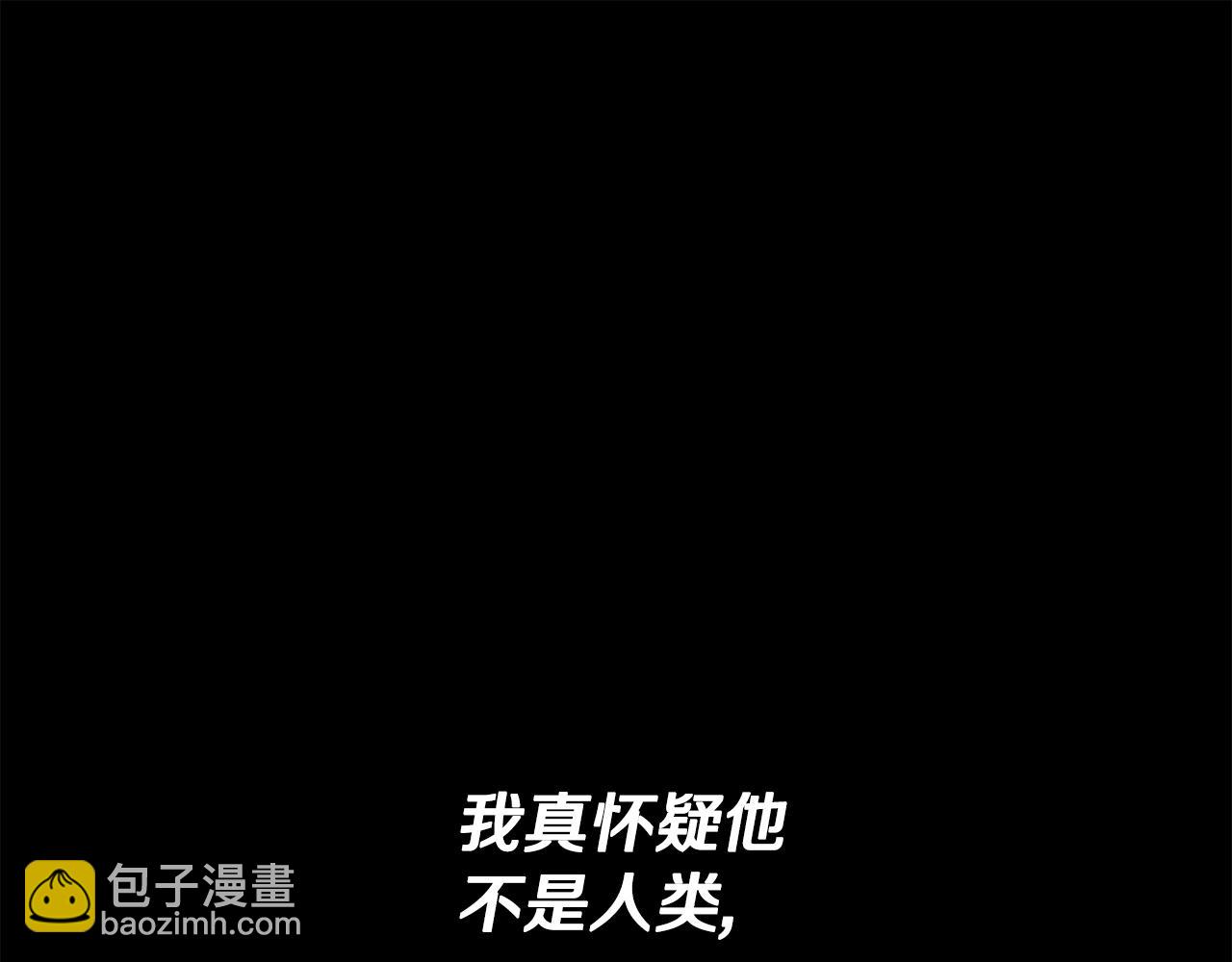 第181话 天降新徒弟(1/5)-第181话