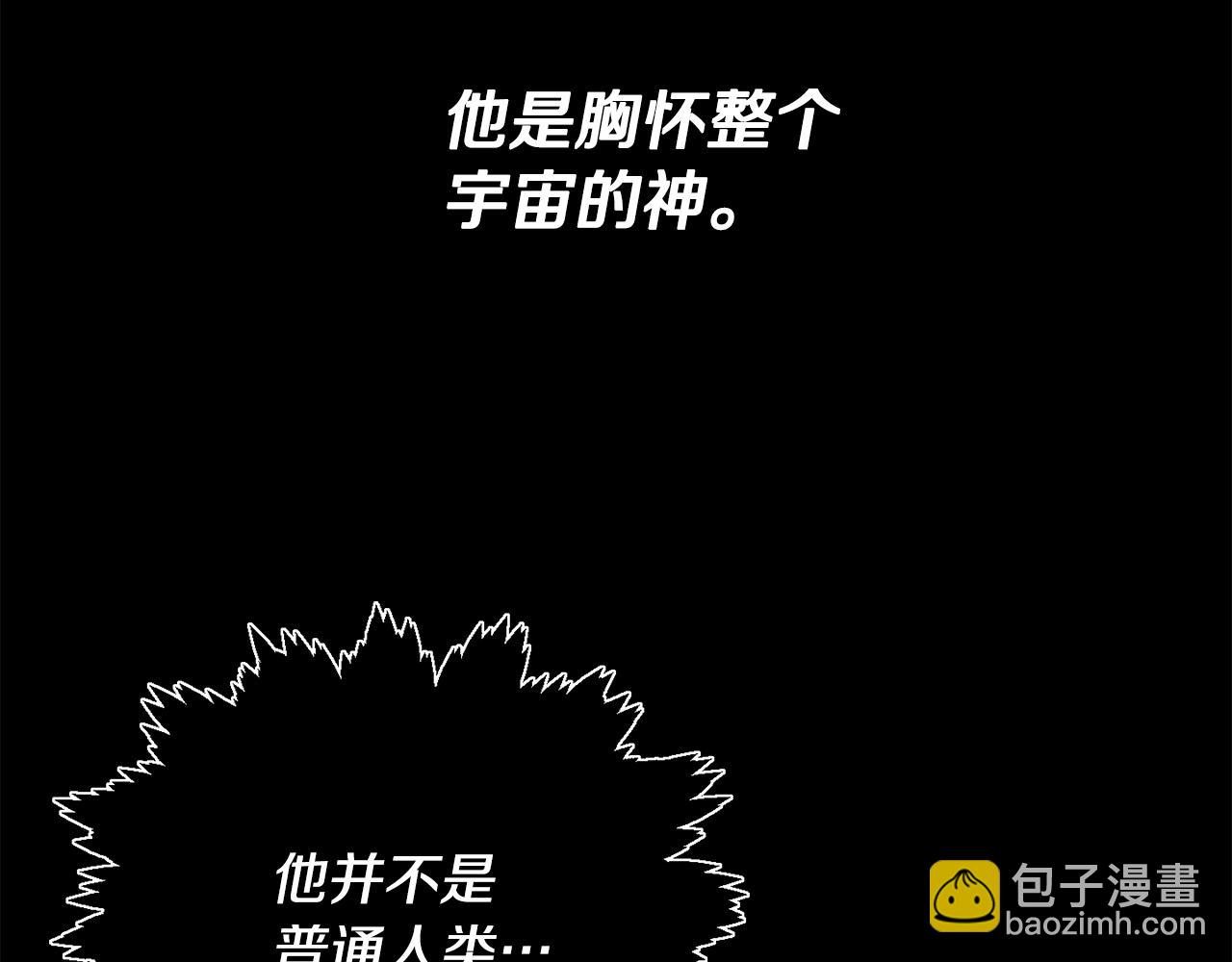 第181话 天降新徒弟(1/5)-第181话