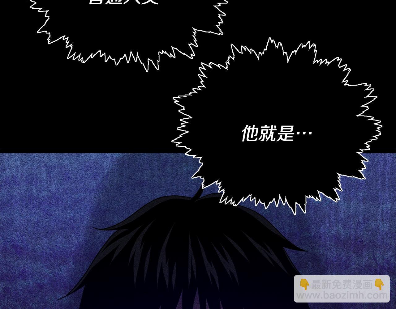 第181话 天降新徒弟(1/5)-第181话