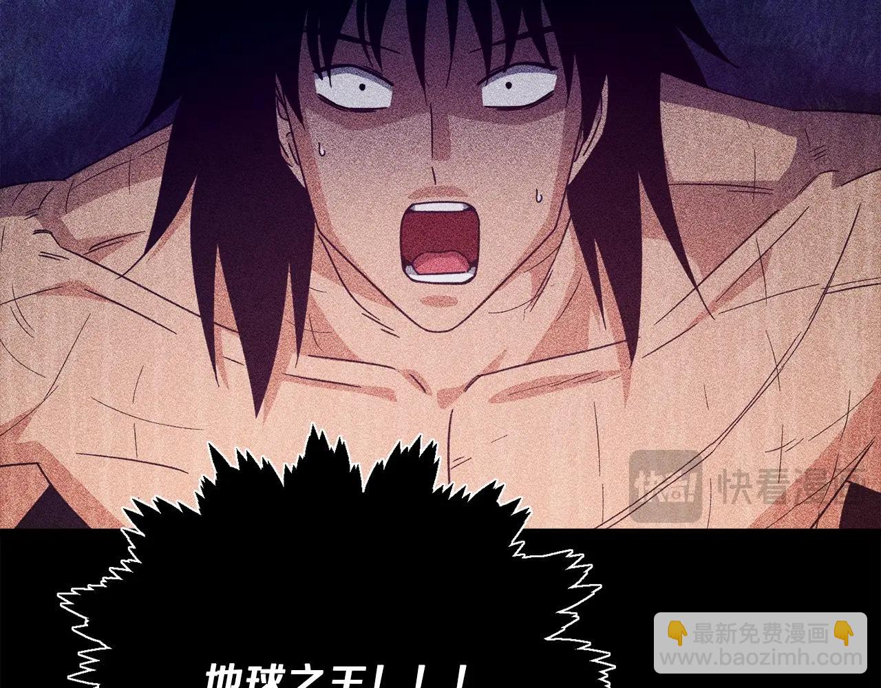 第181话 天降新徒弟(1/5)-第181话