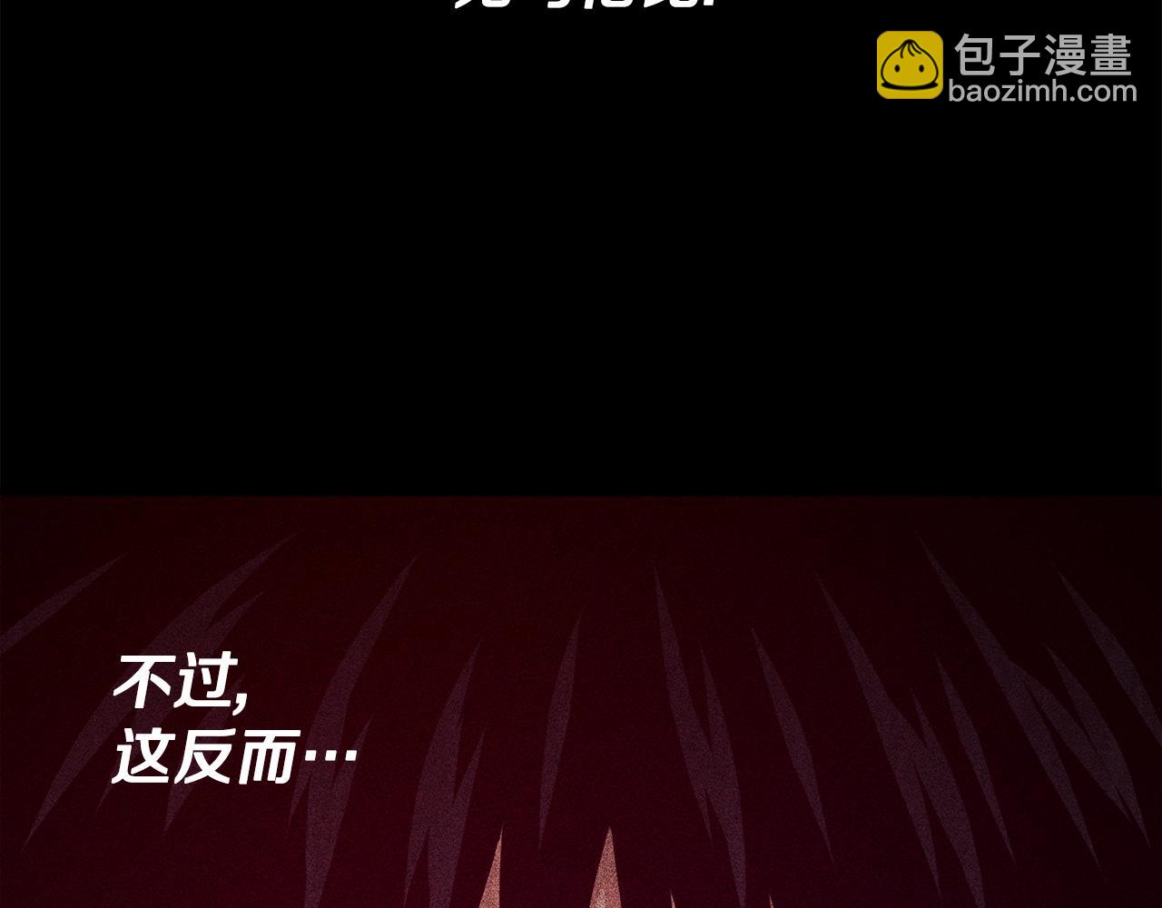 第181话 天降新徒弟(1/5)-第181话