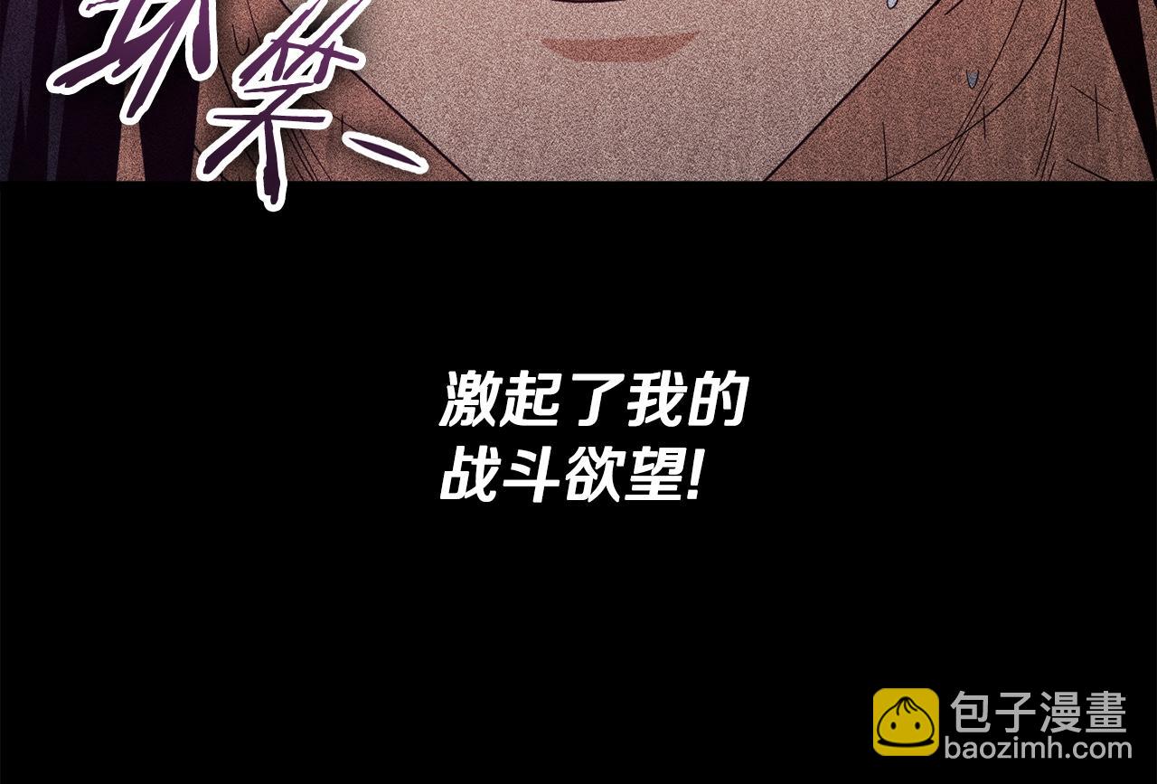 第181话 天降新徒弟(1/5)-第181话