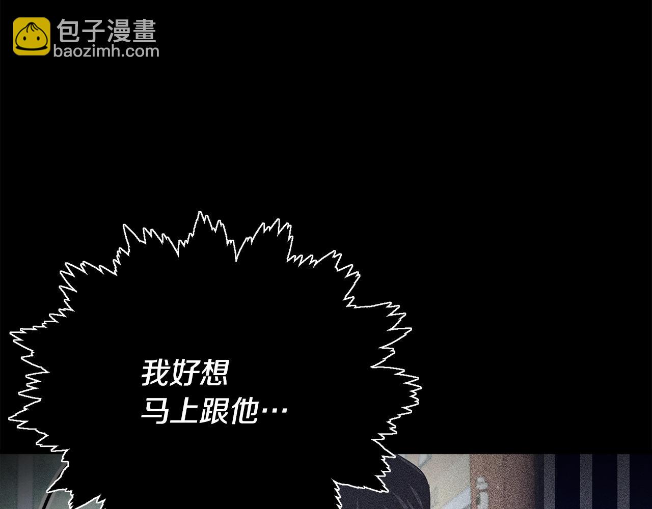 第181话 天降新徒弟(1/5)-第181话