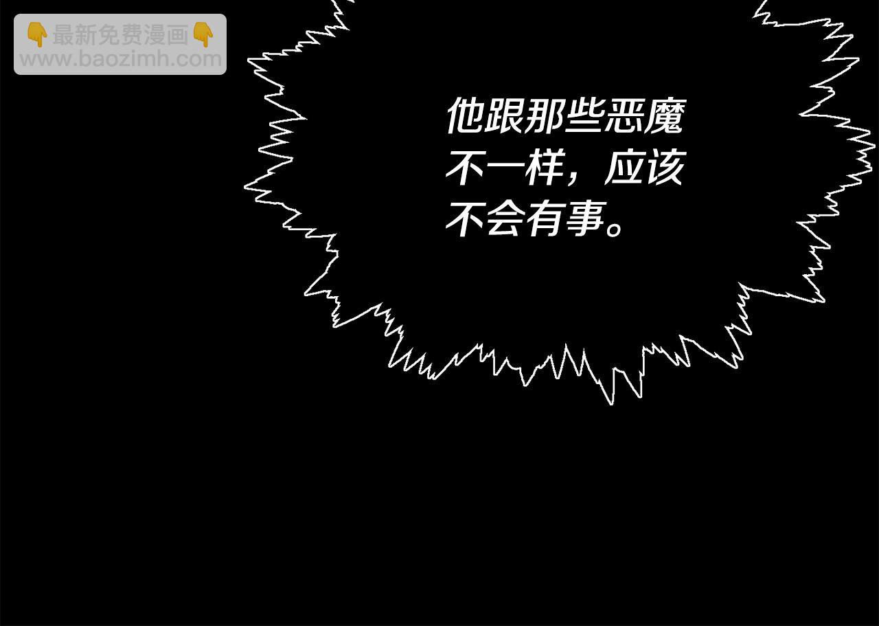 第181话 天降新徒弟(1/5)-第181话