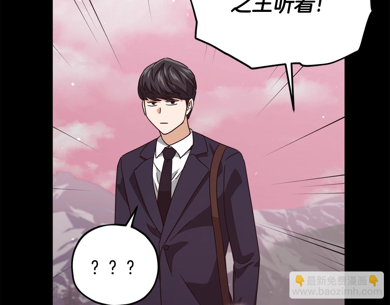 第181话 天降新徒弟(1/5)-第181话