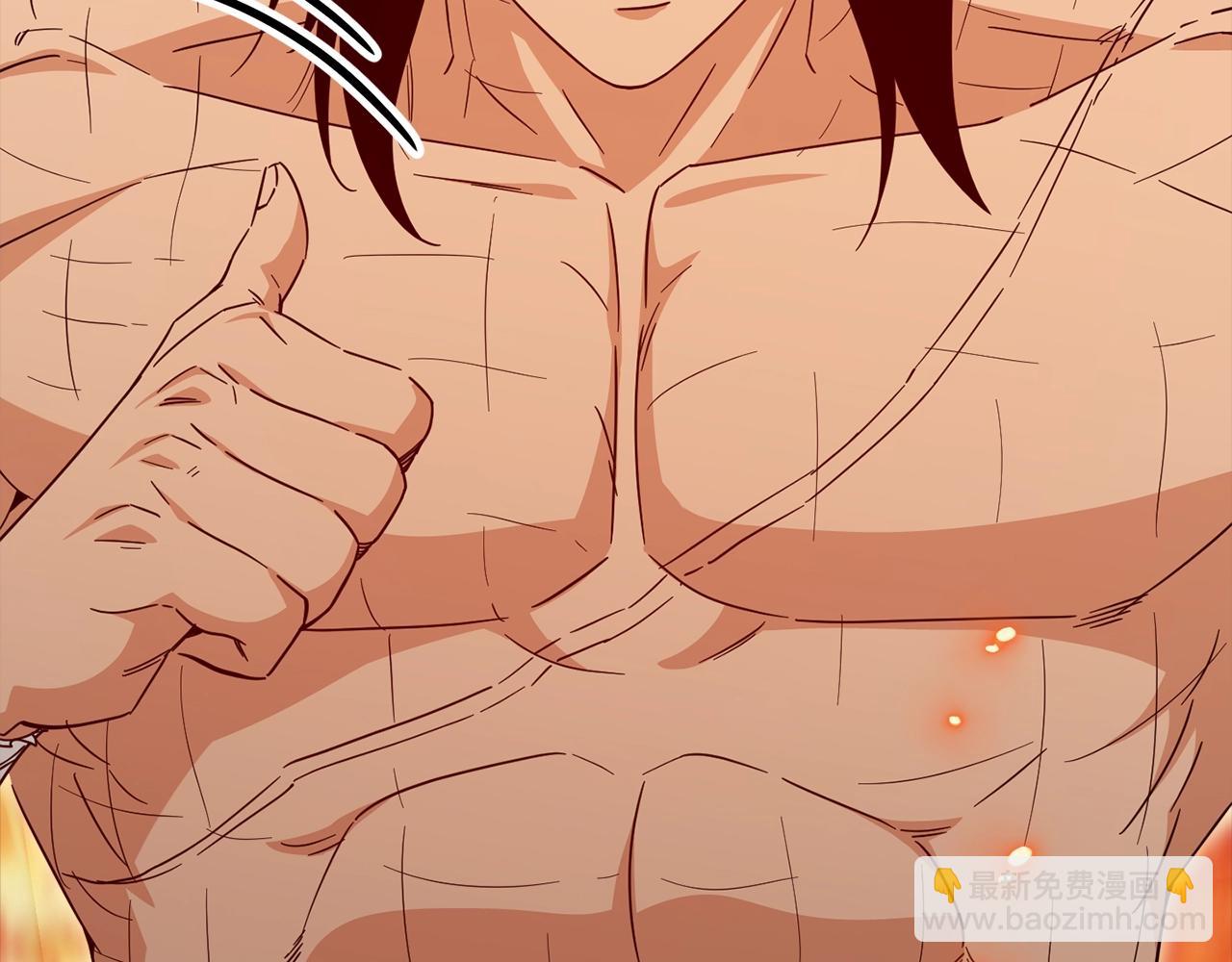 第181话 天降新徒弟(1/5)-第181话