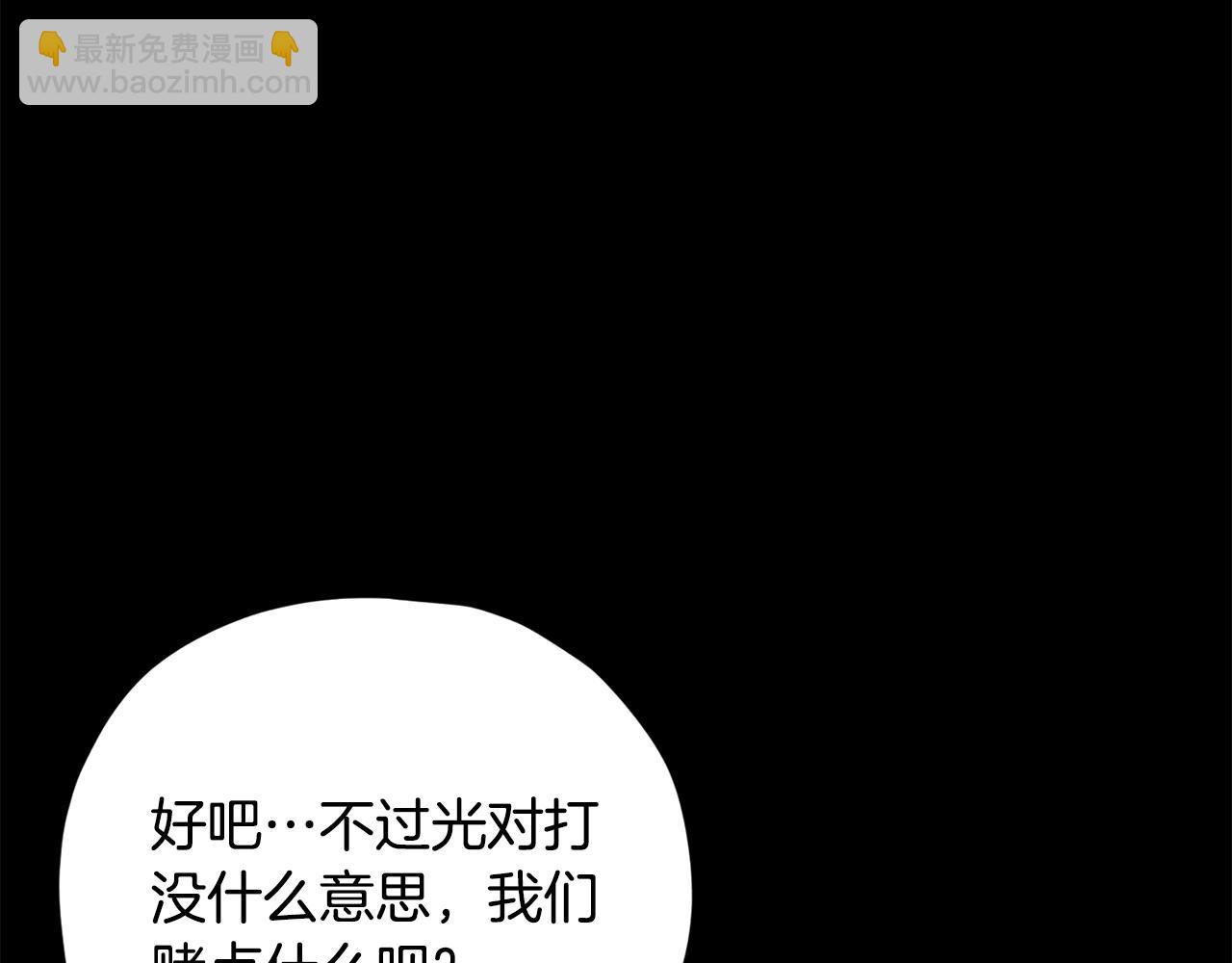 第181话 天降新徒弟(1/5)-第181话