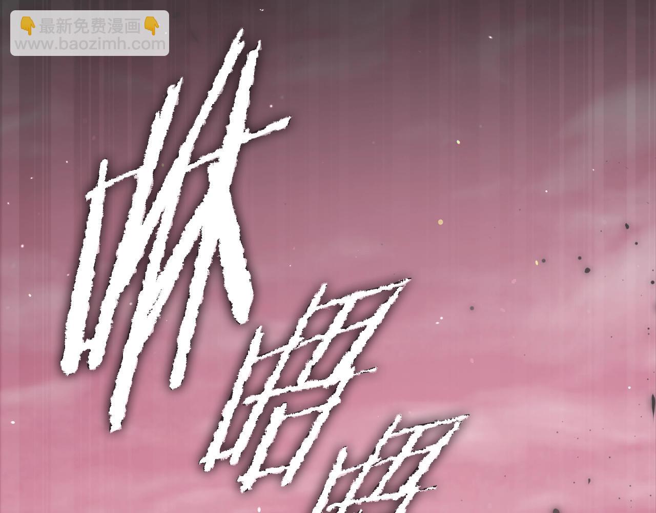 第181话 天降新徒弟(1/5)-第181话