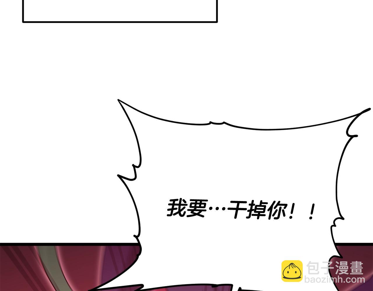 第183话 星星的潜力(1/5)-第183话