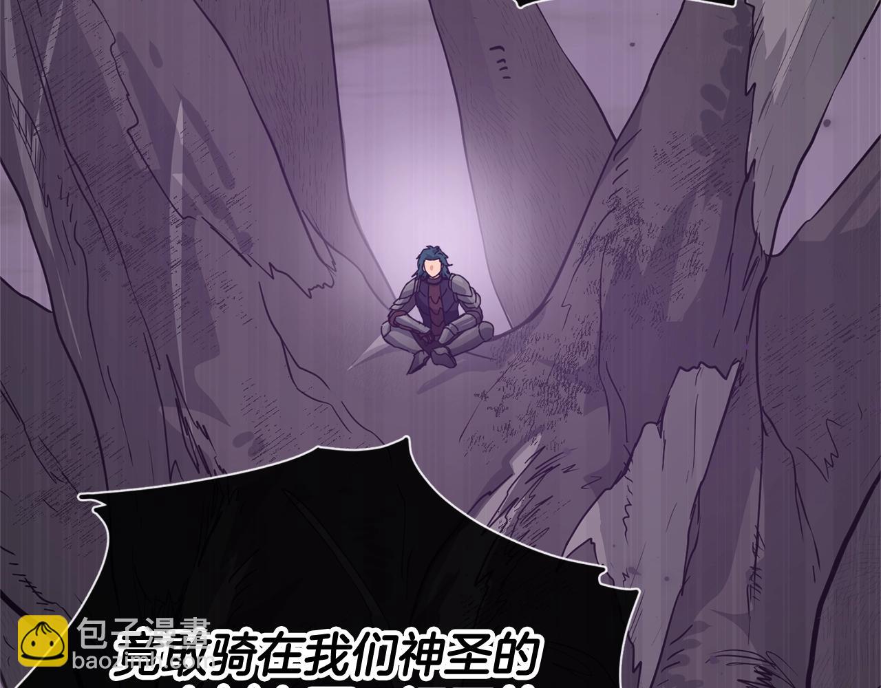 第183话 星星的潜力(1/5)-第183话