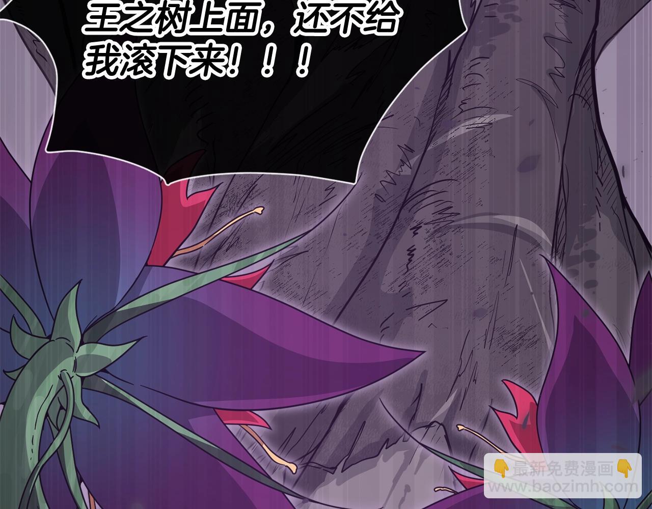 第183话 星星的潜力(1/5)-第183话