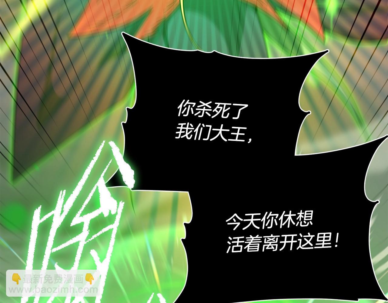 第183话 星星的潜力(1/5)-第183话