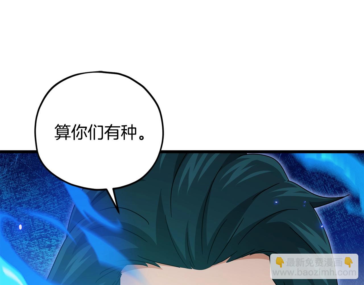 第183话 星星的潜力(1/5)-第183话