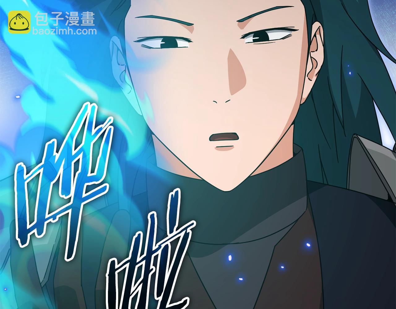 第183话 星星的潜力(1/5)-第183话