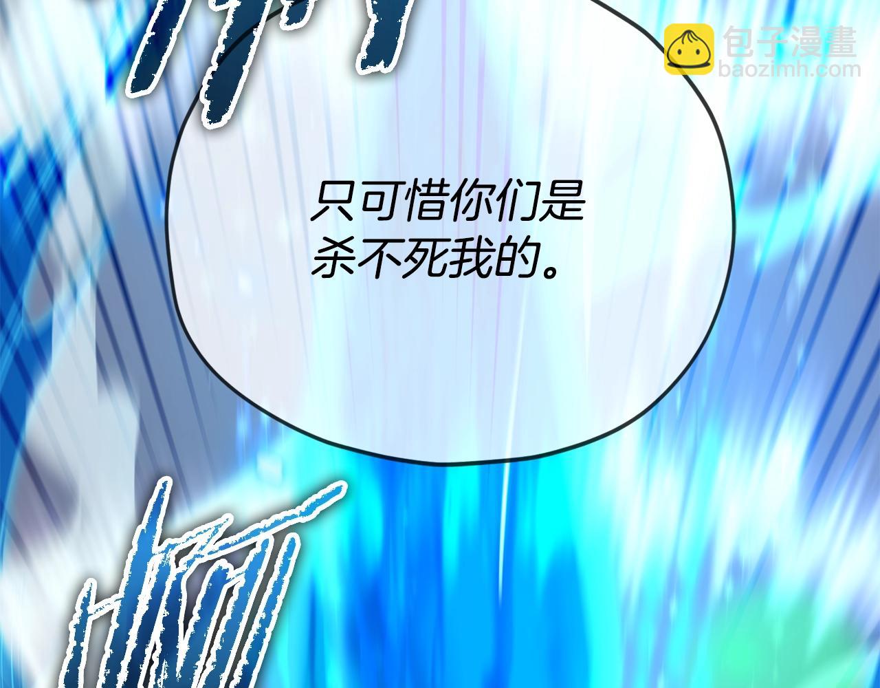 第183话 星星的潜力(1/5)-第183话