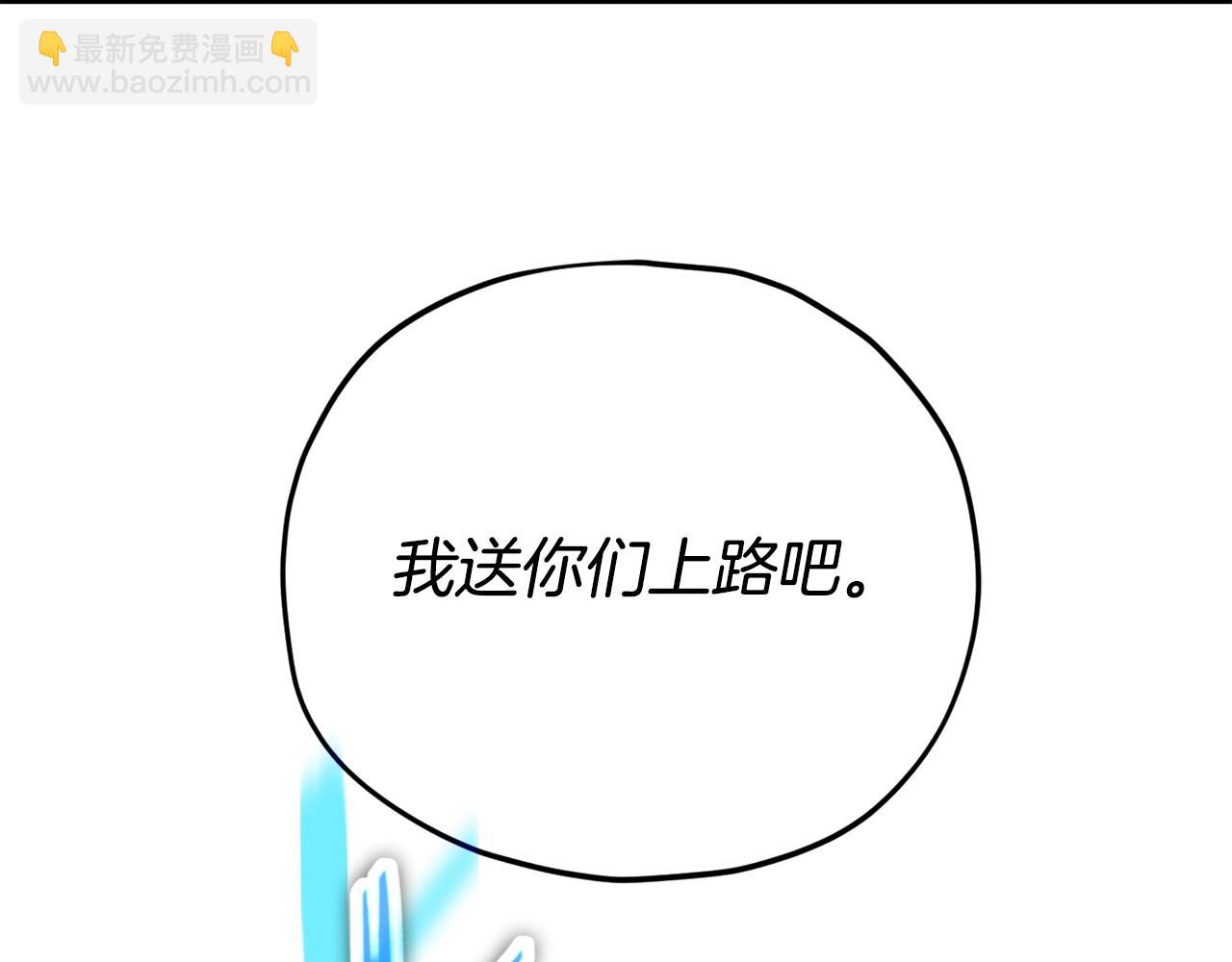 第183话 星星的潜力(1/5)-第183话