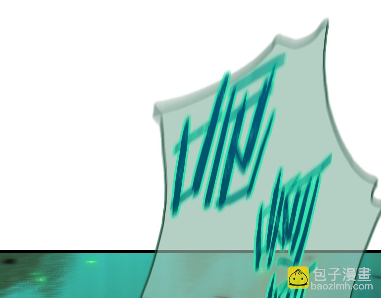 第183话 星星的潜力(1/5)-第183话