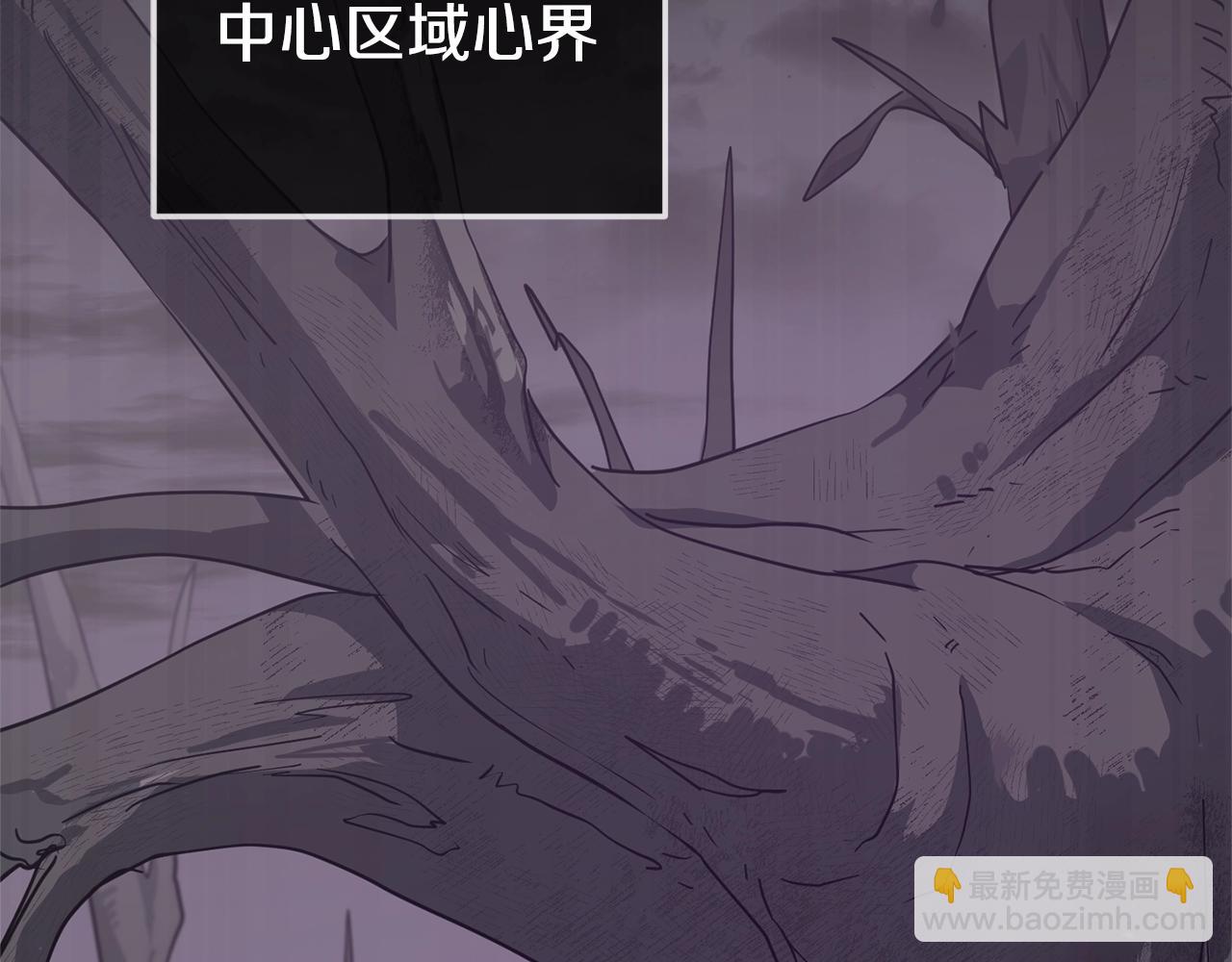 第183话 星星的潜力(1/5)-第183话