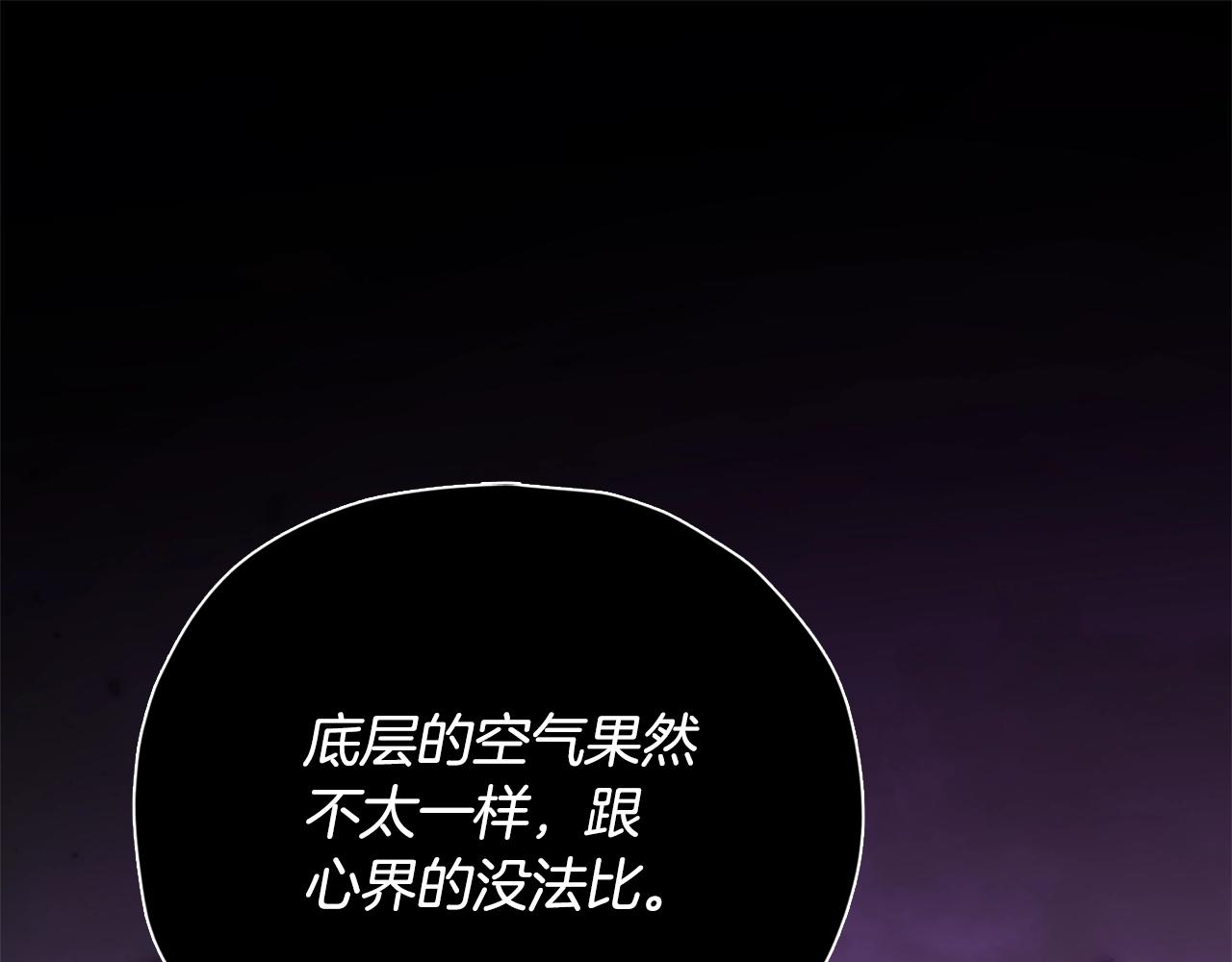 第185话 感觉良好(1/4)-第185话