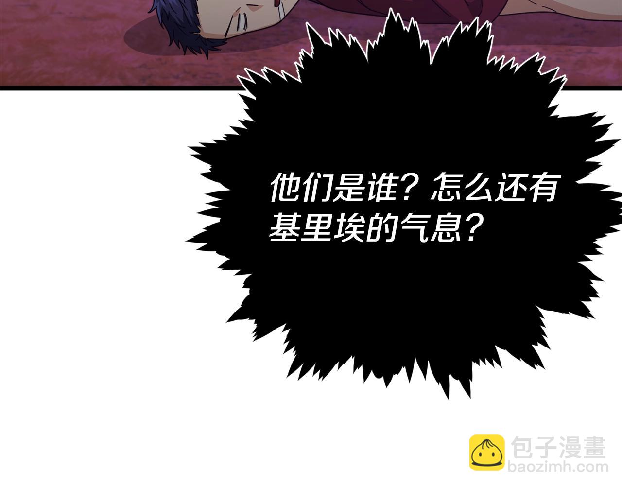 第185话 感觉良好(1/4)-第185话