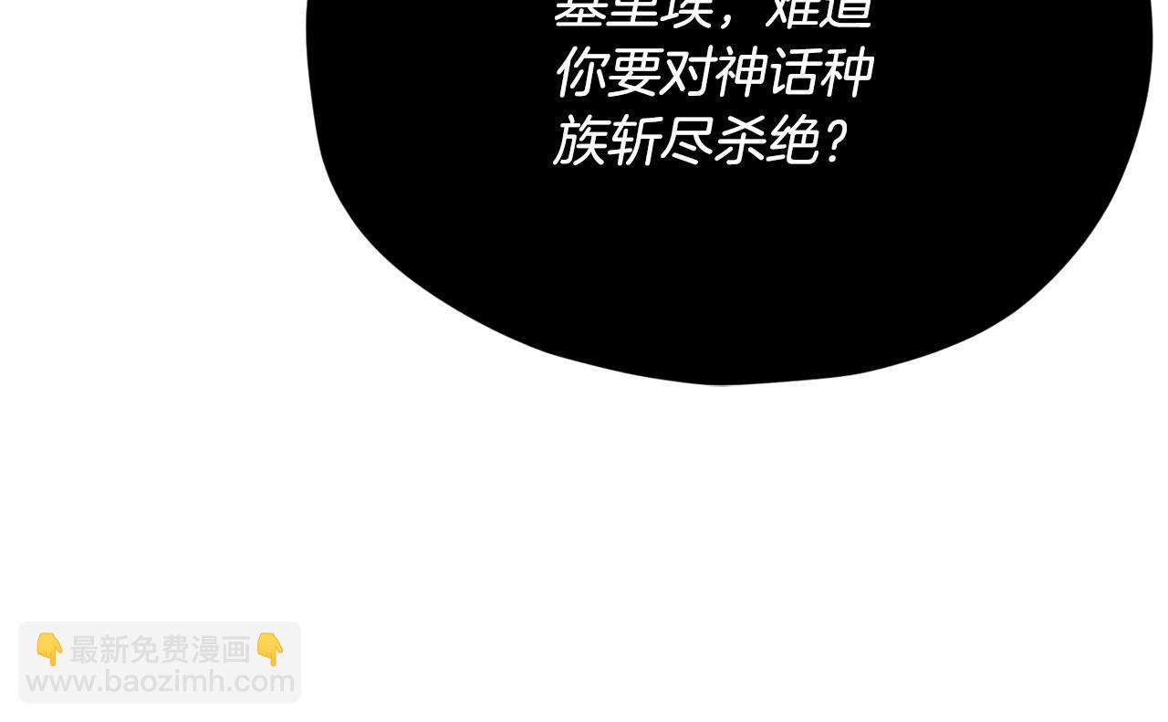 第185话 感觉良好(1/4)-第185话