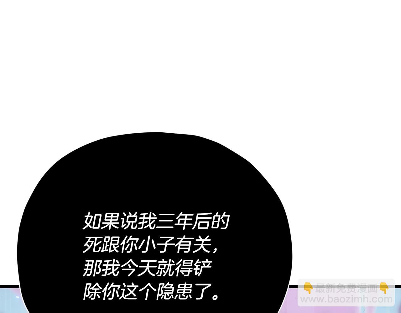 第185话 感觉良好(1/4)-第185话