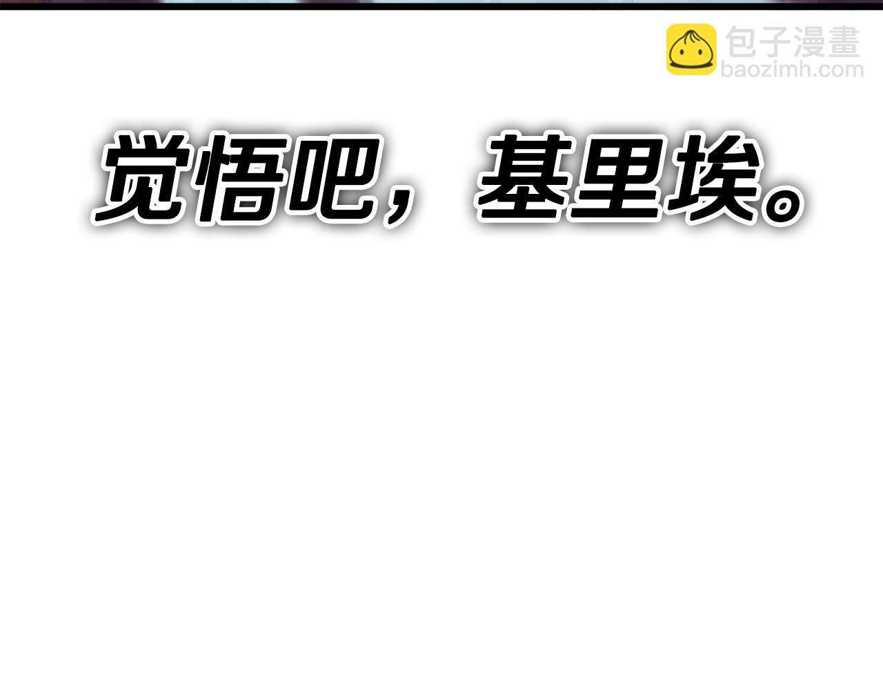 第185话 感觉良好(1/4)-第185话