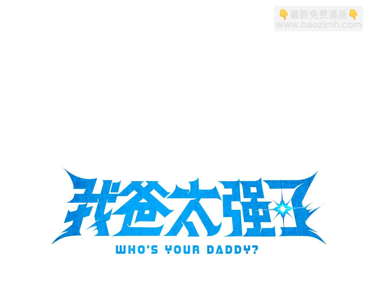 第185话 感觉良好(1/4)-第185话