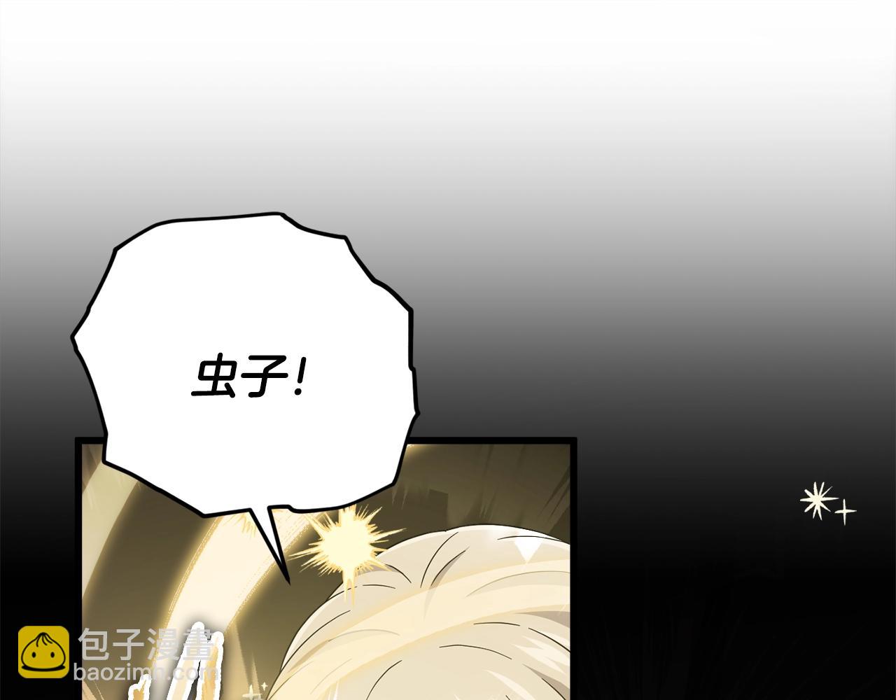 第185话 感觉良好(1/4)-第185话