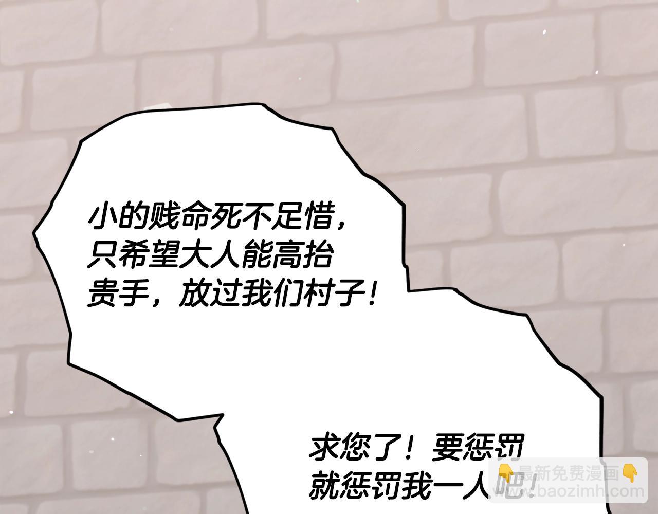 第187话 爸爸的爱(1/4)-第187话