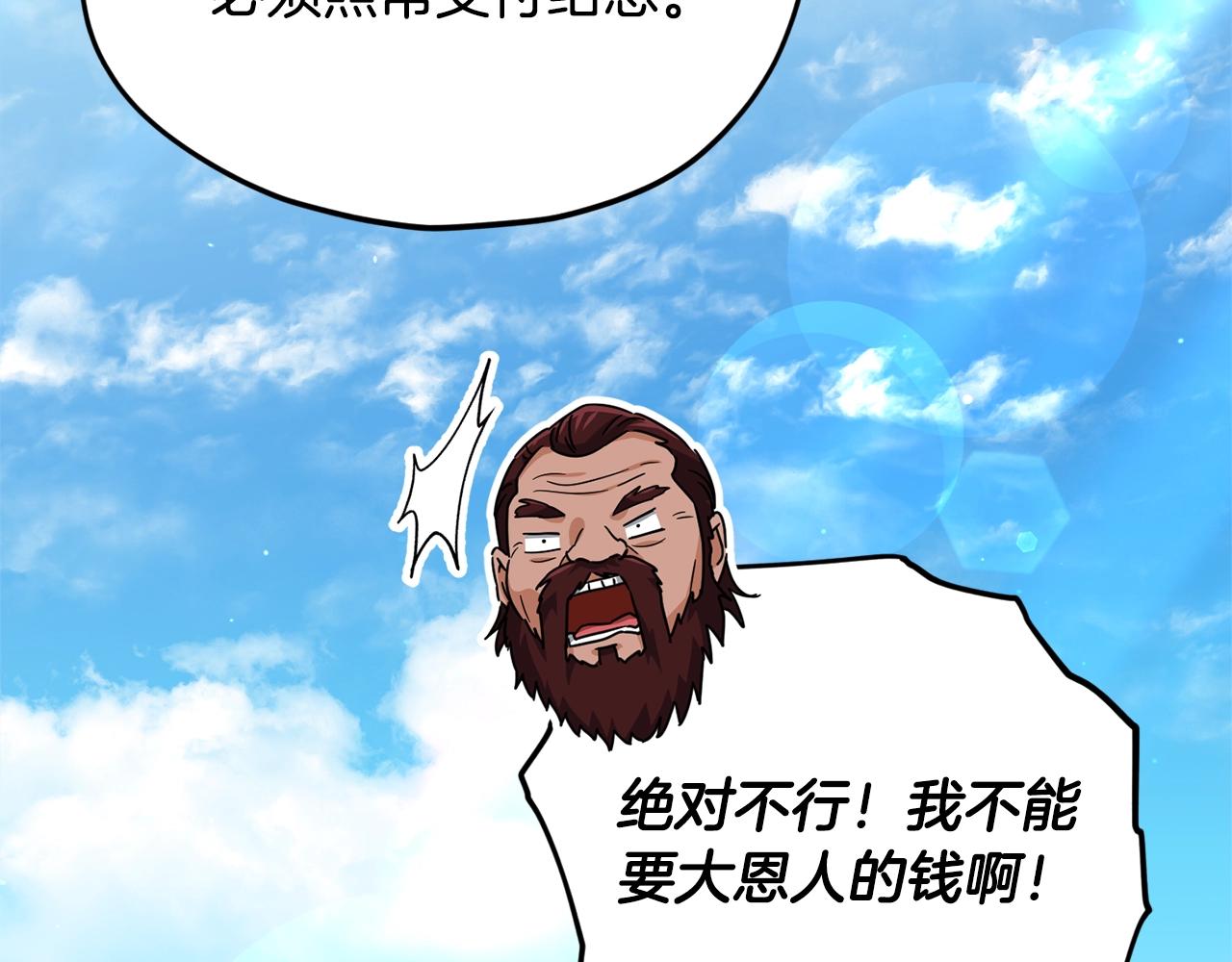 第187话 爸爸的爱180