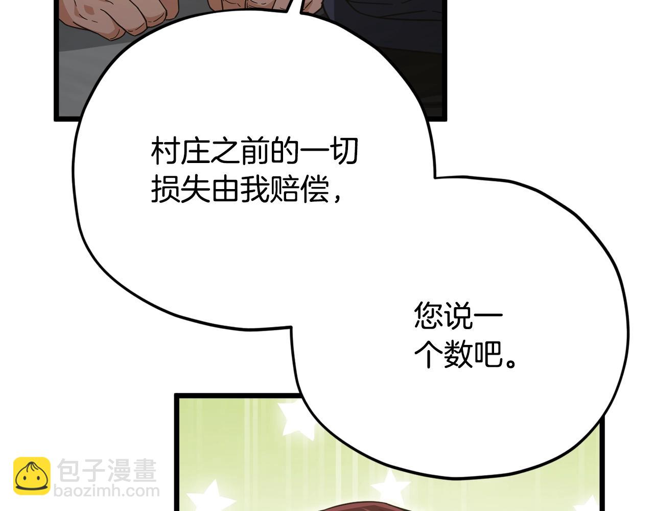 第187话 爸爸的爱(1/4)-第187话