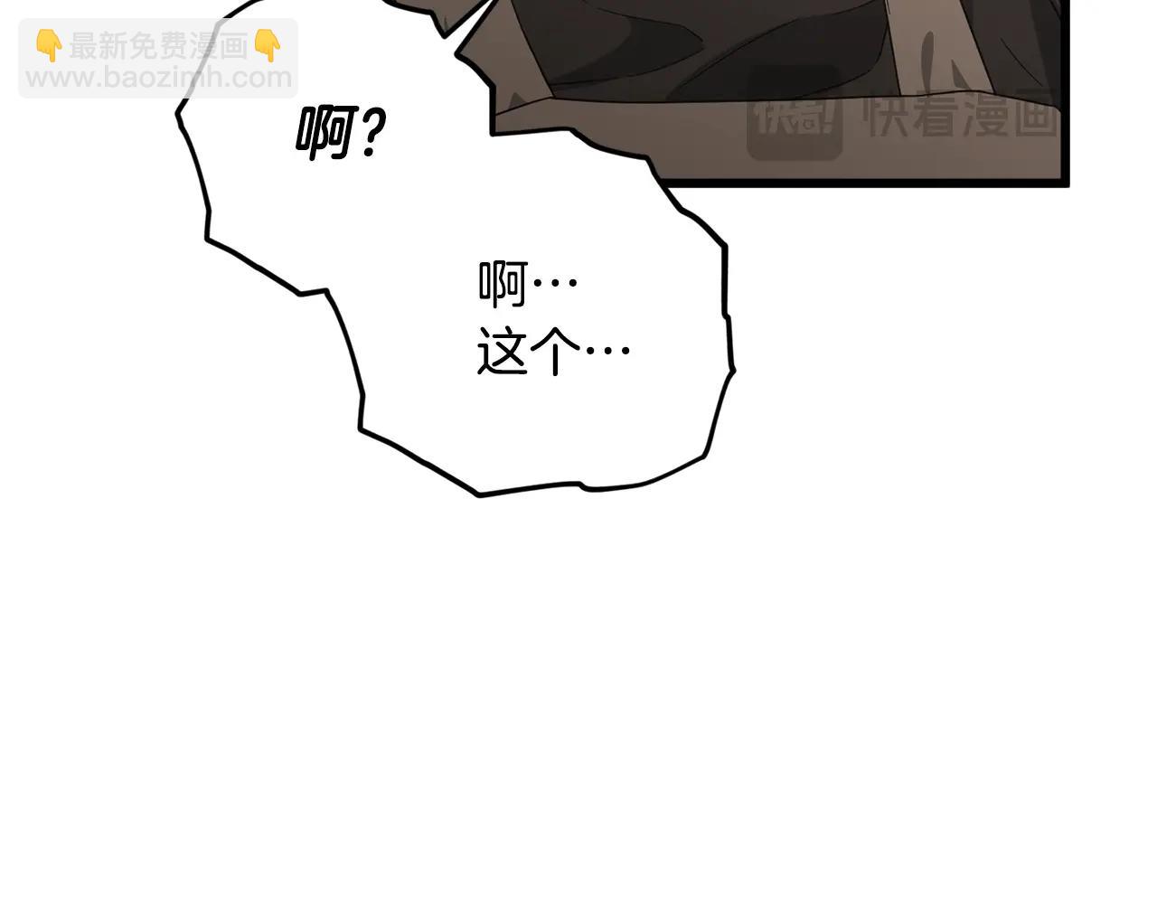 第187话 爸爸的爱(1/4)-第187话