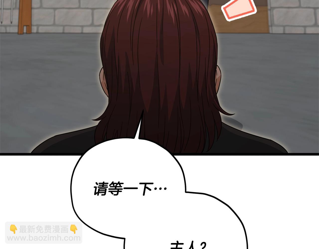 第187话 爸爸的爱(1/4)-第187话