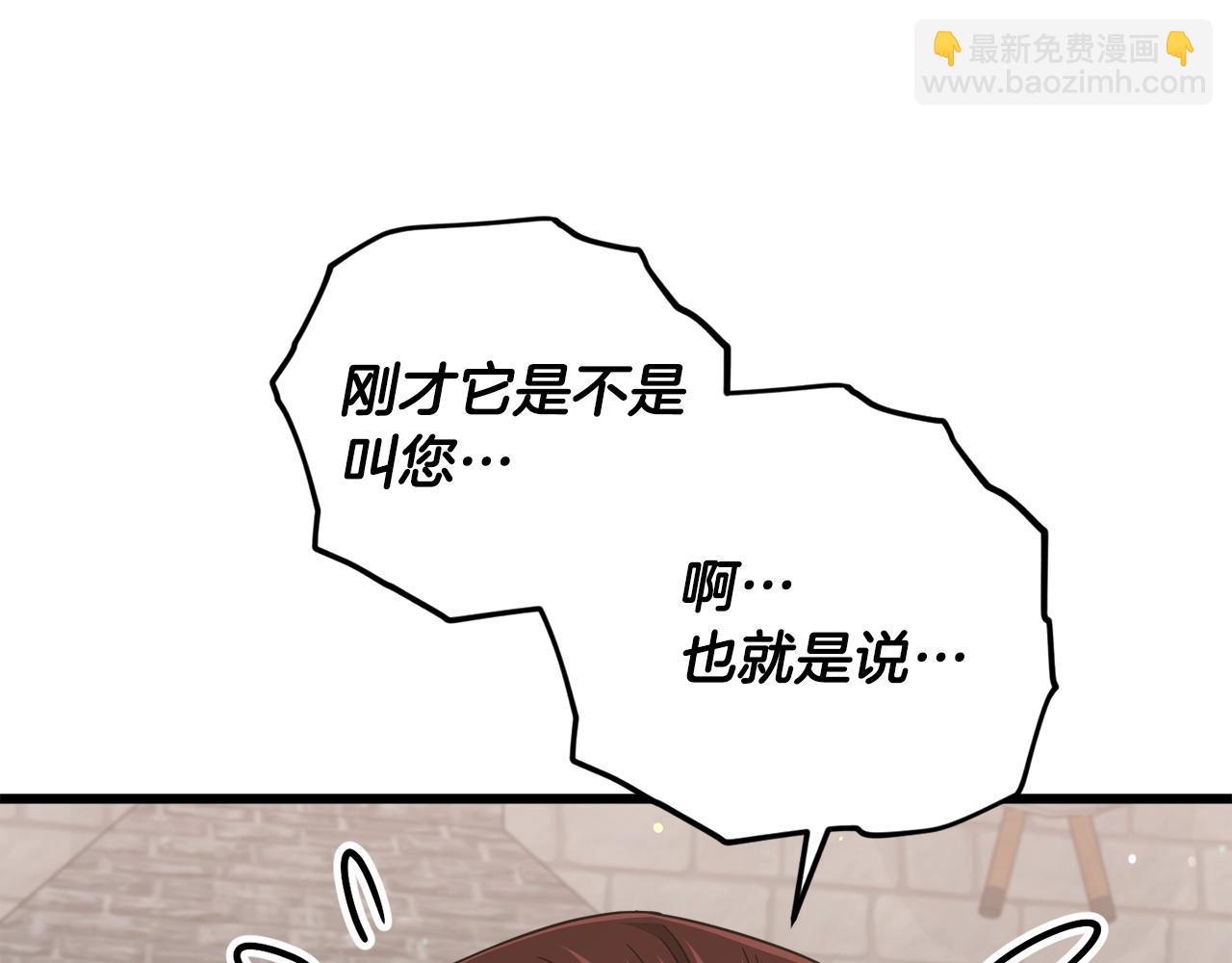 第187话 爸爸的爱(1/4)-第187话