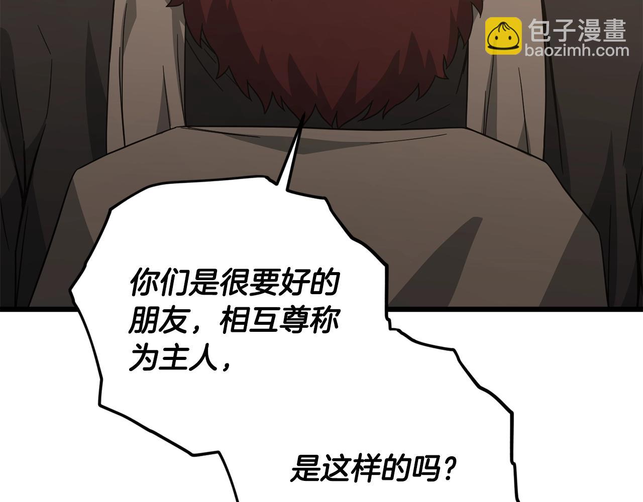 第187话 爸爸的爱(1/4)-第187话