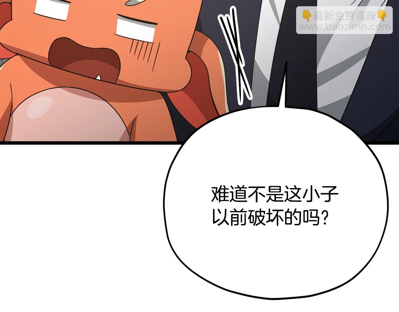 第187话 爸爸的爱(1/4)-第187话