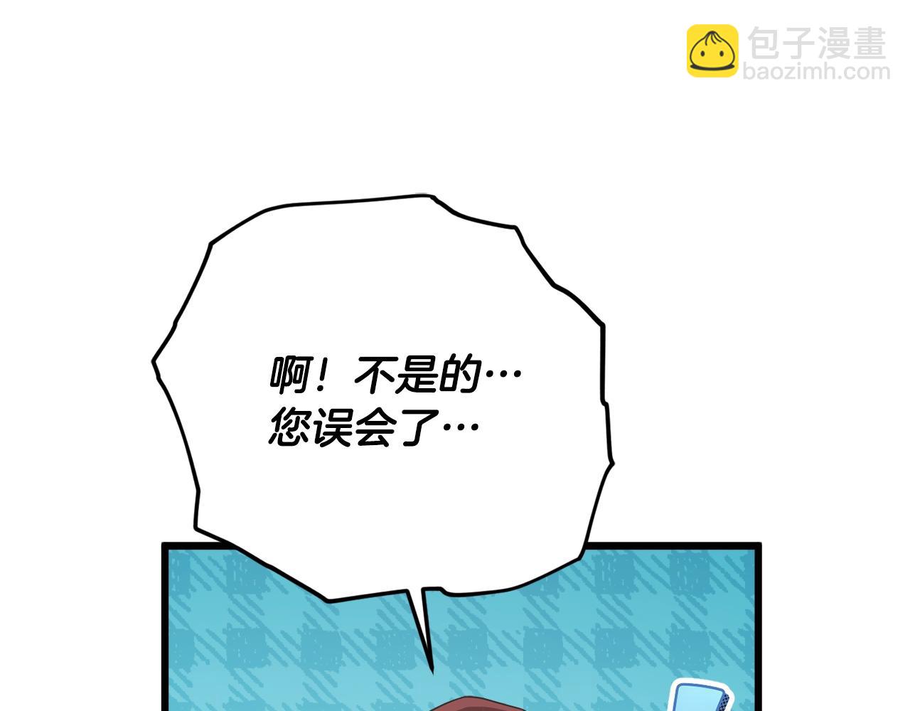 第187话 爸爸的爱(1/4)-第187话