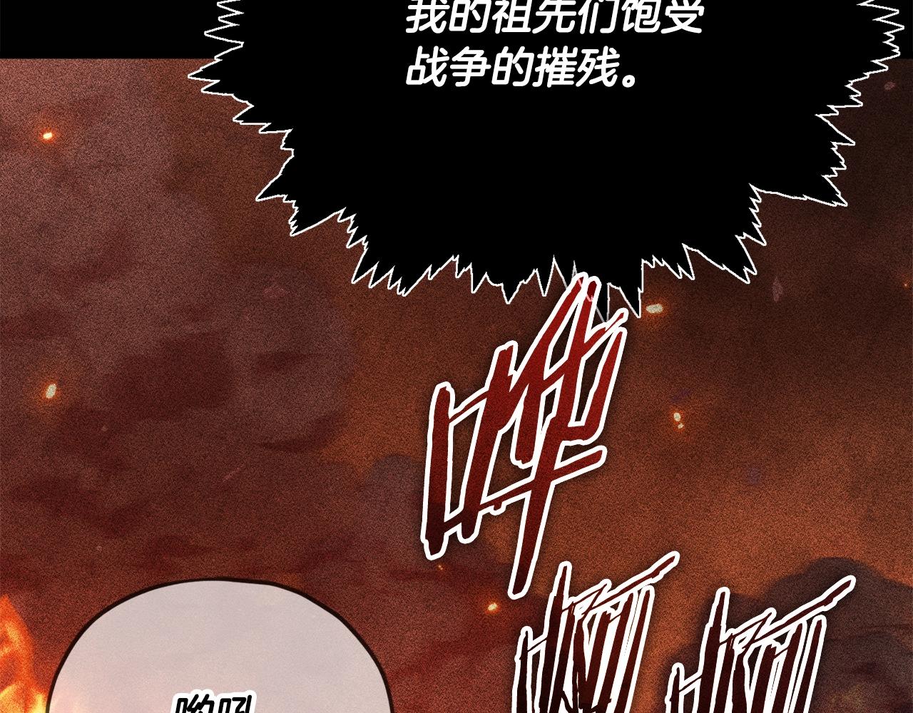 第187话 爸爸的爱44