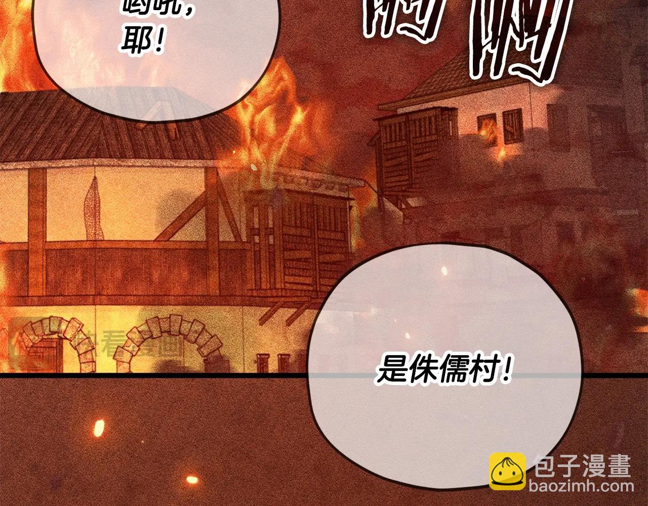 第187话 爸爸的爱(1/4)-第187话