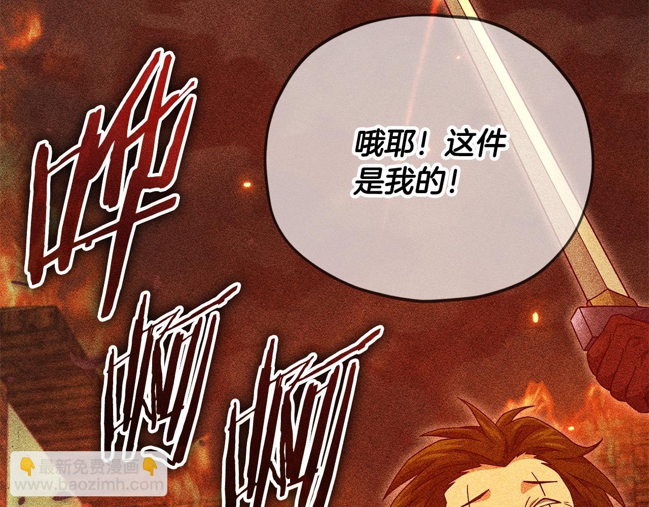 第187话 爸爸的爱(1/4)-第187话