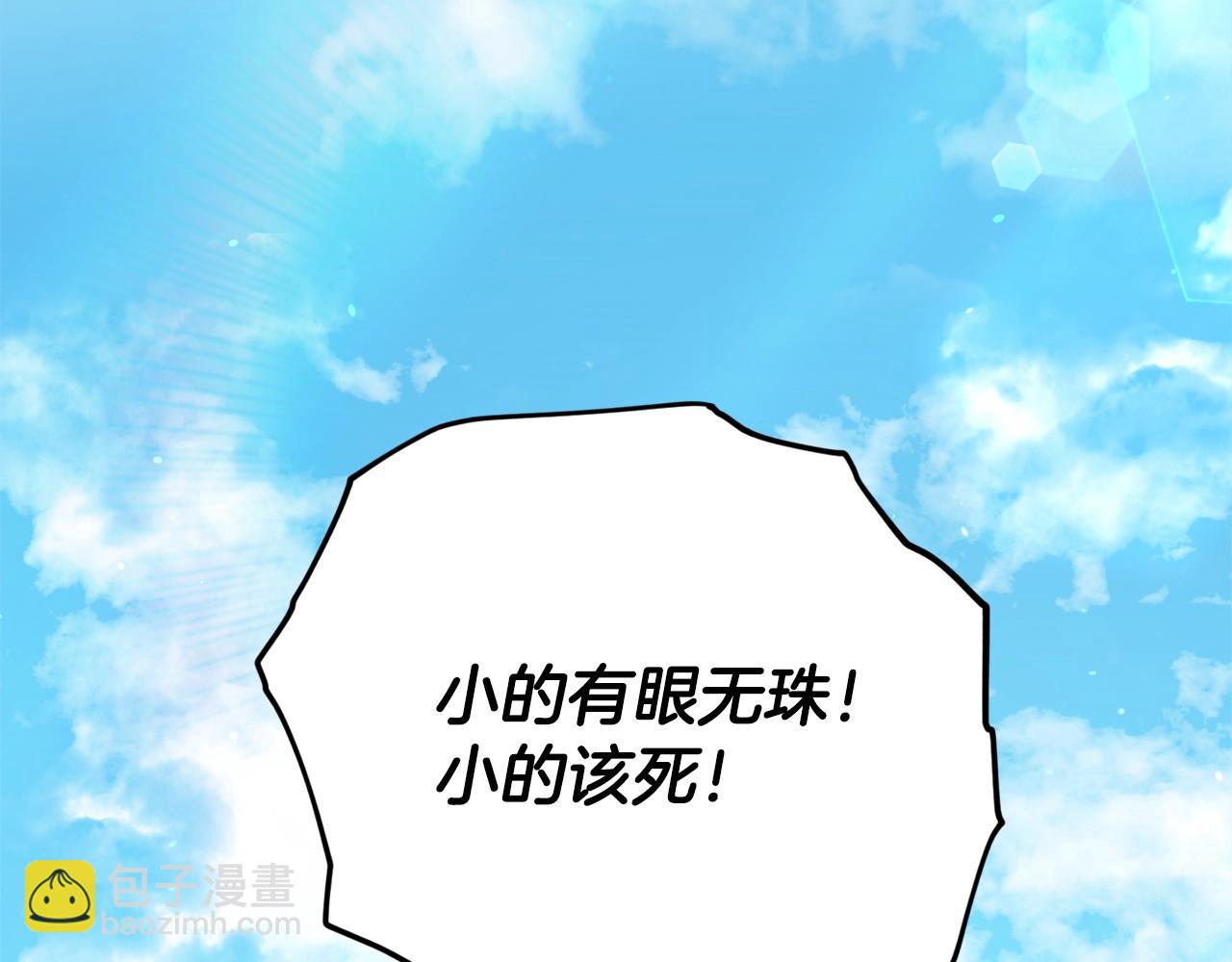 第187话 爸爸的爱(1/4)-第187话