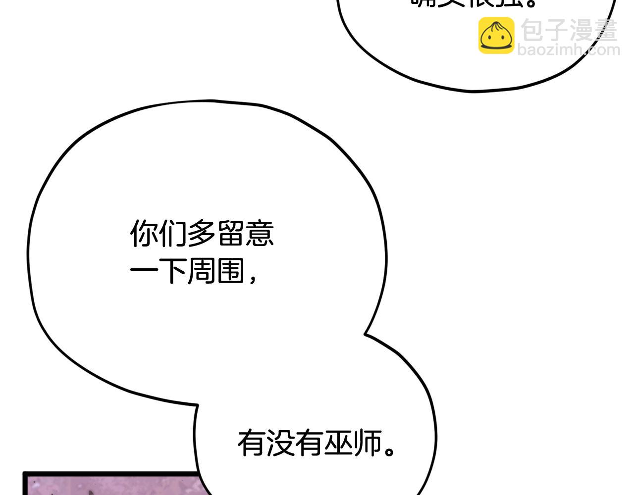 第189话 致命的诱惑(1/4)-第189话