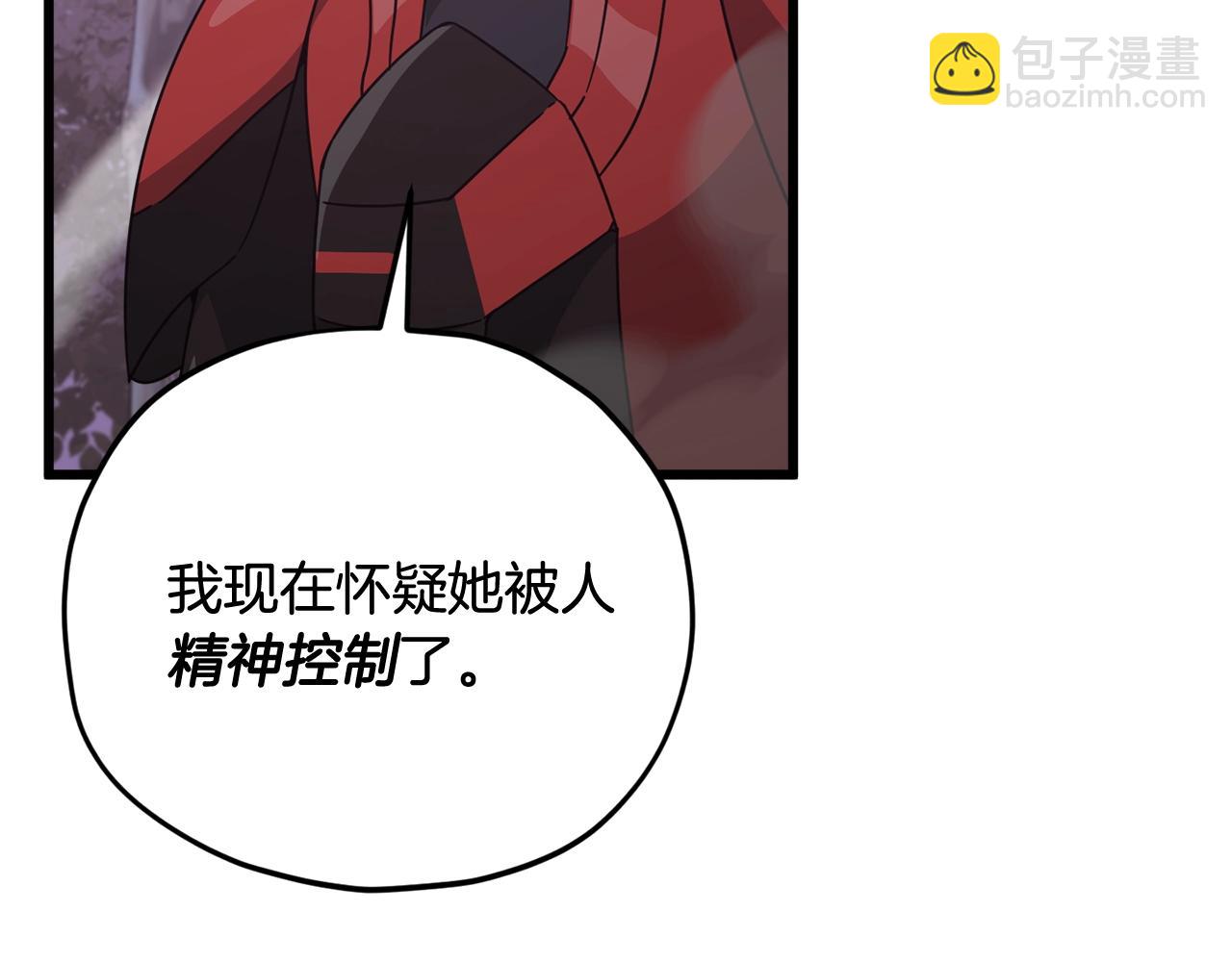 第189话 致命的诱惑(1/4)-第189话